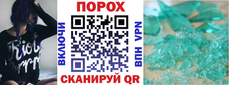 Купить  Красный Сулин  Амфетамин 98% 
