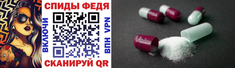 Amphetamine 98% Красный Сулин