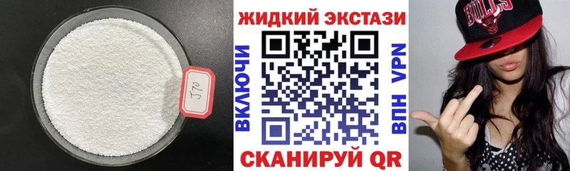 БУТИРАТ GHB  Купить  Красный Сулин 
