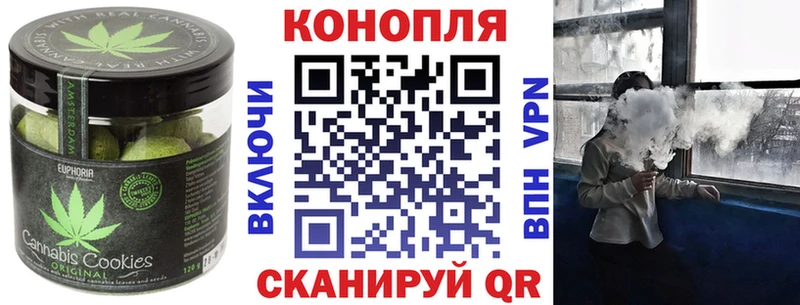 Купить  Красный Сулин  Cannafood конопля 