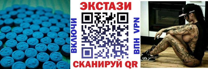 Экстази диски  Купить  Красный Сулин 