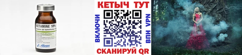 Купить где  Красный Сулин  КЕТАМИН ketamine 