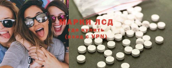 марихуана Балахна