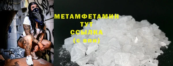 марихуана Балахна