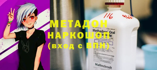 марихуана Балахна