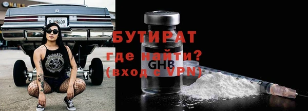 дмт Балабаново