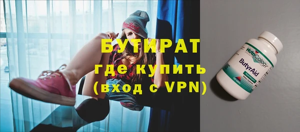 марихуана Балахна