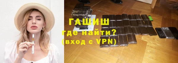 марихуана Балахна