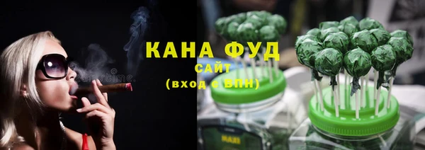 марихуана Балахна