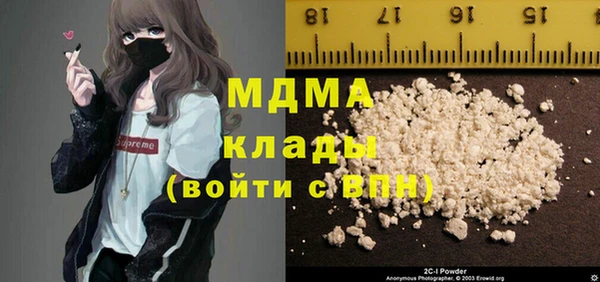 MDMA Premium VHQ Баксан