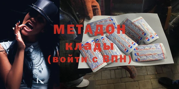 марихуана Балахна