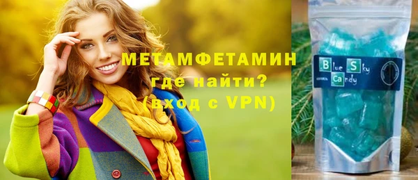 MDMA Premium VHQ Баксан