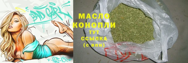 марихуана Балахна