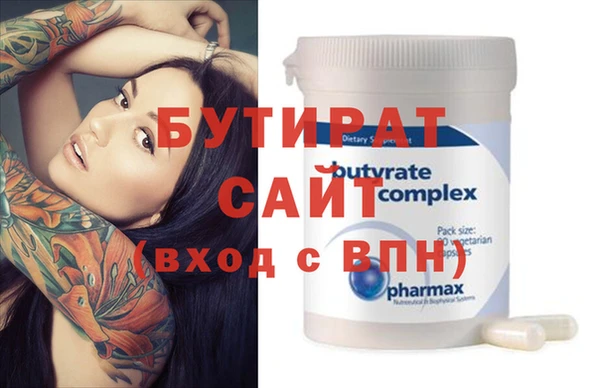 дмт Балабаново