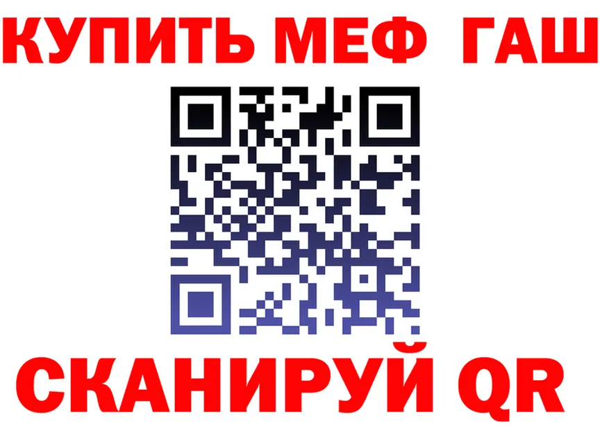 ГАШ убойный вход это мега Красный Сулин