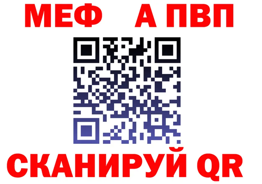 А ПВП Crystall ONION shop hydra Красный Сулин