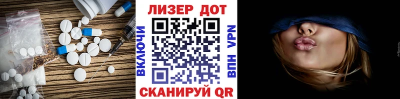 Купить  Красный Сулин  LSD-25 экстази кислота 