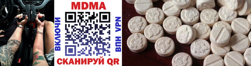 МДМА Molly  Купить закладки  Красный Сулин 
