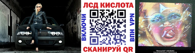 Марки 25I-NBOMe 1,8мг  Купить закладки  Красный Сулин 