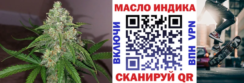 Купить закладки  Красный Сулин  Дистиллят ТГК вейп 